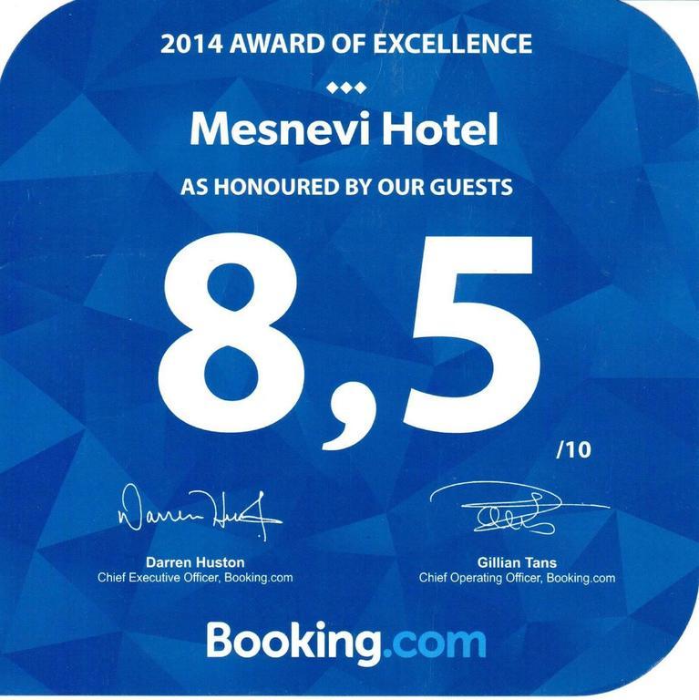Mesnevi Hotel 콘야 외부 사진
